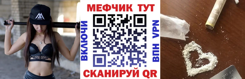 Купить КОКАИН Бошки Шишки Меф мяу мяу MDMA Гашиш Alpha PVP Котлас