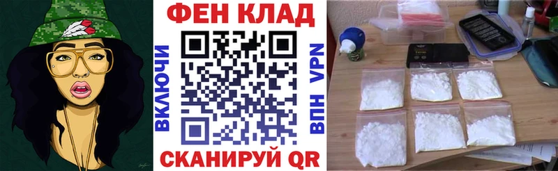 Амфетамин 98%  Купить закладки  Котлас 