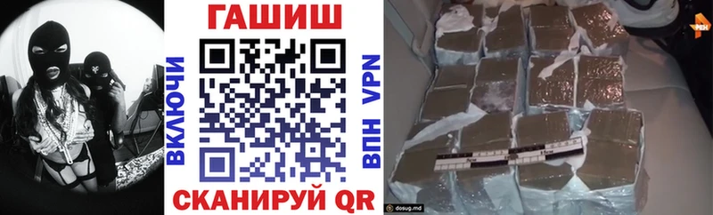 Гашиш Premium  Купить  Котлас 