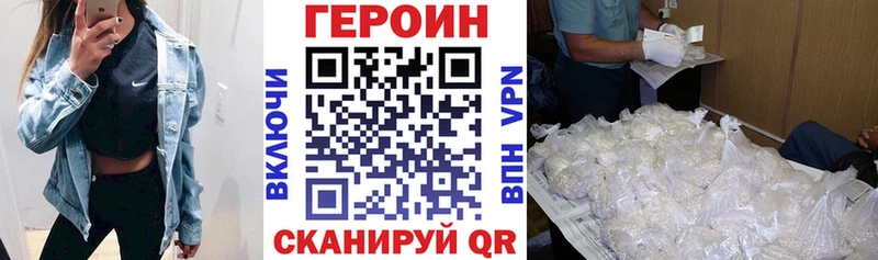 Купить  Котлас  Героин Афган 