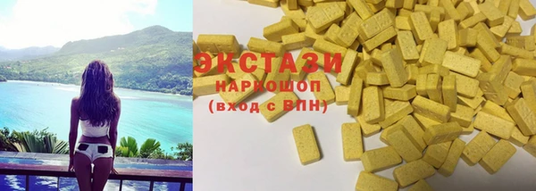 соль курить ск Волоколамск