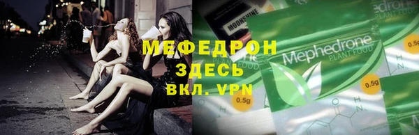 mdma Волосово