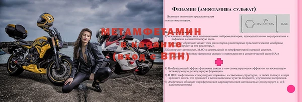 MESCALINE Володарск