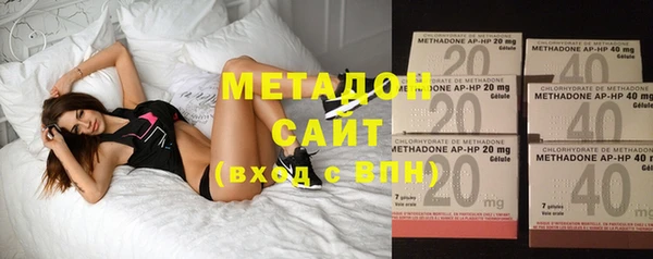 соль курить ск Волоколамск