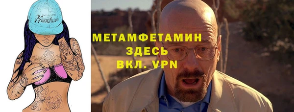MESCALINE Володарск