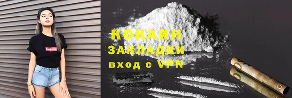 соль курить ск Волоколамск