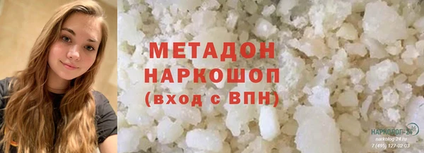 альфа пвп VHQ Верхнеуральск