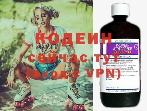 соль курить ск Волоколамск