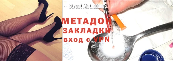 mdma Волосово