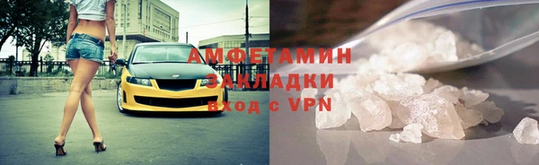 соль курить ск Волоколамск