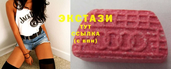 mdma Волосово