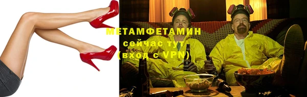 MESCALINE Володарск
