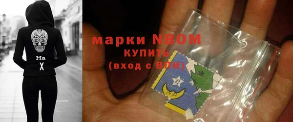 соль курить ск Волоколамск