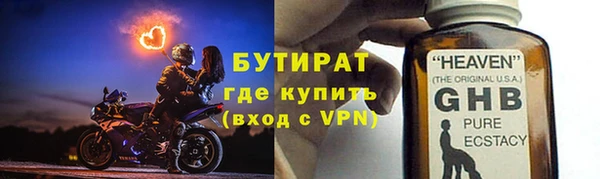 MESCALINE Володарск