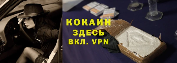 соль курить ск Волоколамск