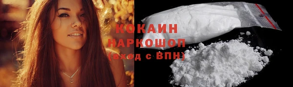 MESCALINE Володарск