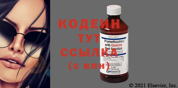 MESCALINE Володарск