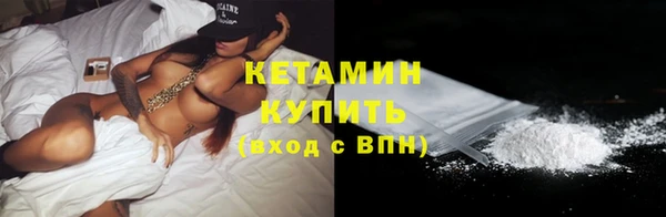 MESCALINE Володарск
