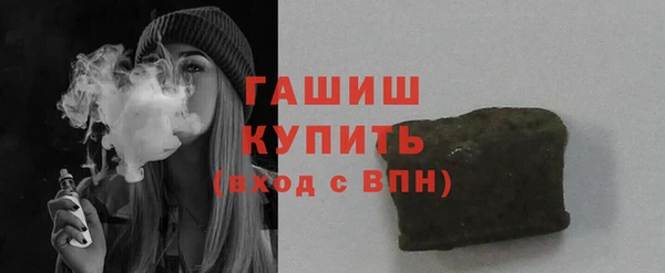 соль курить ск Волоколамск