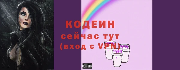 mdma Волосово