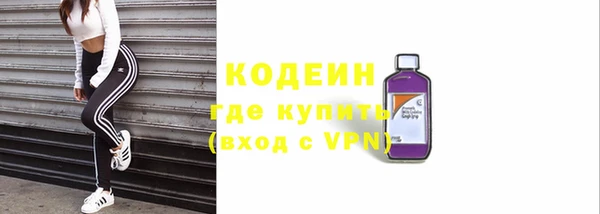 альфа пвп VHQ Верхнеуральск