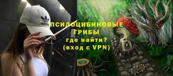 MESCALINE Володарск