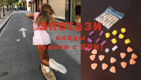 альфа пвп VHQ Верхнеуральск