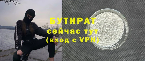 MESCALINE Володарск