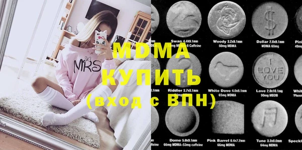 mdma Волосово