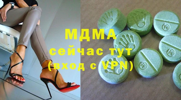 амф Верхний Тагил