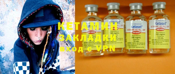 амф Верхний Тагил