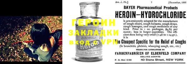 альфа пвп VHQ Верхнеуральск