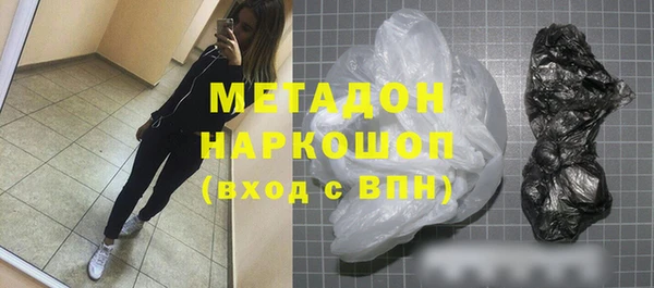 альфа пвп VHQ Верхнеуральск