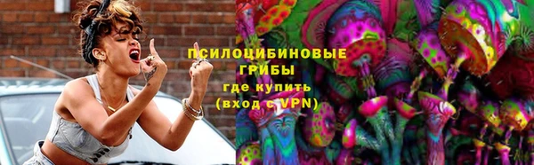 MESCALINE Володарск