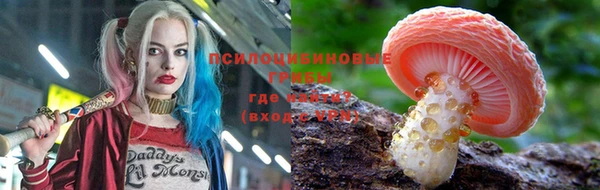 соль курить ск Волоколамск