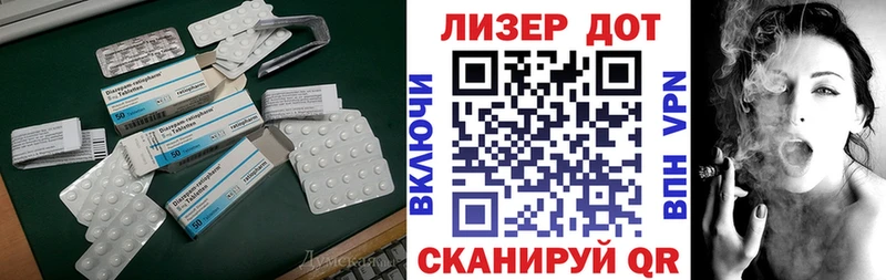 Купить  Котлас  Лсд 25 экстази кислота 