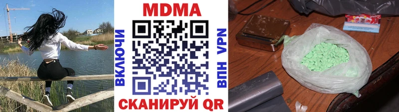 MDMA VHQ  Купить где  Котлас 
