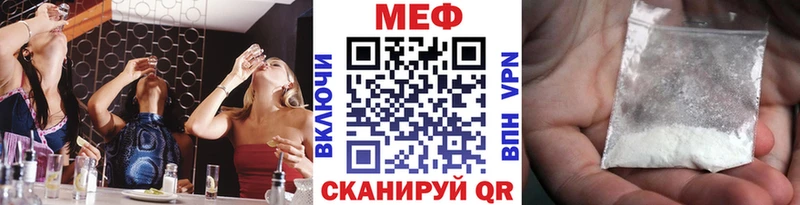 Мефедрон mephedrone  Купить где  Котлас 