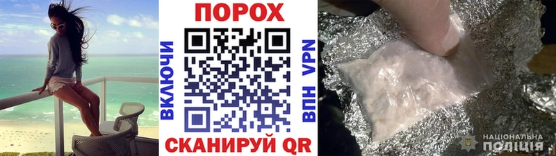 Первитин Methamphetamine  Купить где  Котлас 